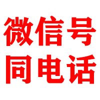 莒南金顺清账公司