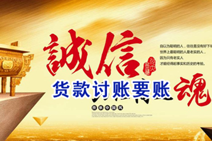 欠款不还的处理方法有哪些?